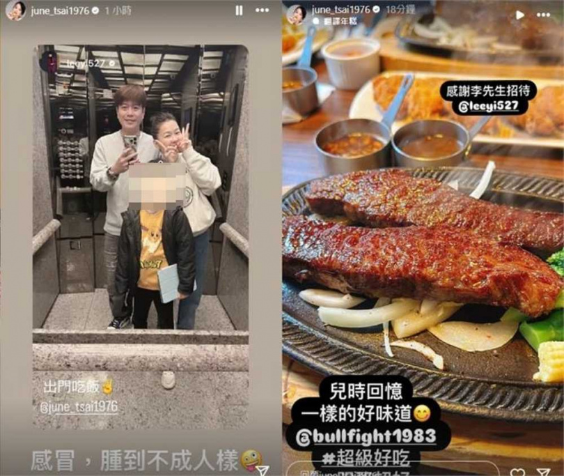 六月轉發李易上傳的同框合照,還感謝李易招待她吃大餐,兩人互動看出應該已挺過婚變。(圖/翻攝自Instagram/蔡君茹-June)
