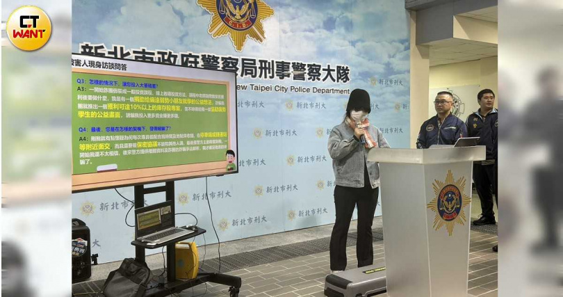 詐騙受害人AMY現身說法，表示他因詐騙集團陷阱，先後投入500多萬元，直到接獲警方通知才驚覺遭詐。（圖／陳柔瑜攝）