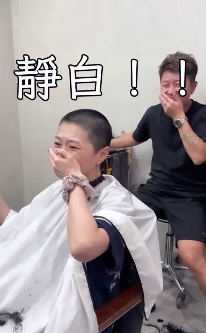 曹雅雯轉發設計師好友的幫她剃髮的影片。（圖／kyo__huang IG）
