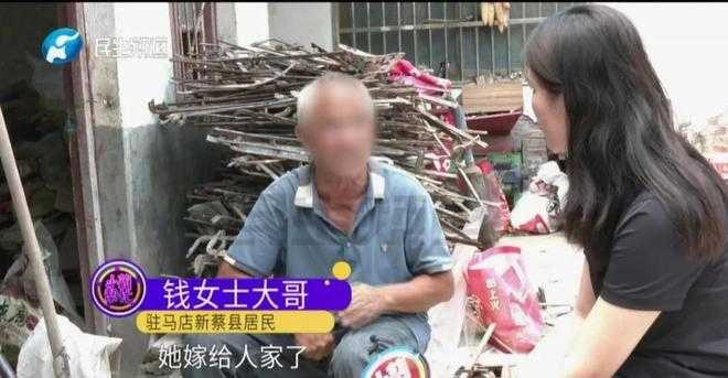 大兒子堅稱『再婚母親不該由我養』,一度拒絕承擔照顧責任,引發輿論爭議。