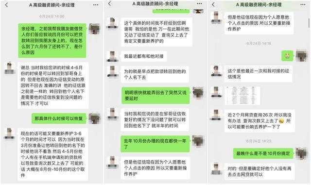 律師指出，小謝仍須依法還款，但可憑證據向鄒某遺產繼承人或仲介業者追償。（圖／翻攝自大風新聞）