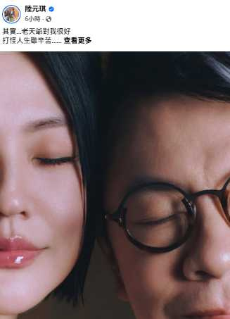 陸元琪感性發文,為兒子袁義拍攝小S得獎瞬間深感驕傲,並透露他一路走來的努力歷程。(圖/翻攝自臉書)
