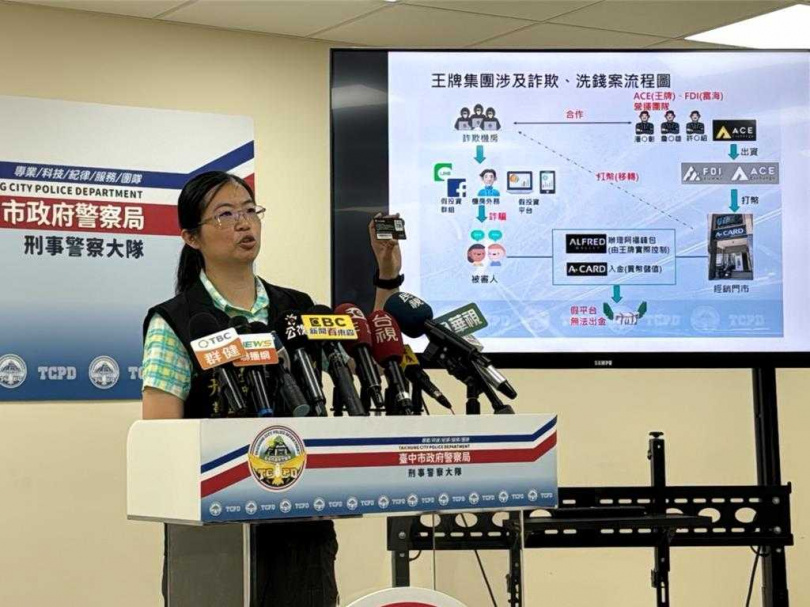 王牌交易所涉嫌洗錢330億元,詐騙金額則粗估22億元,檢方現已起訴上百人。(圖/報系資料照)