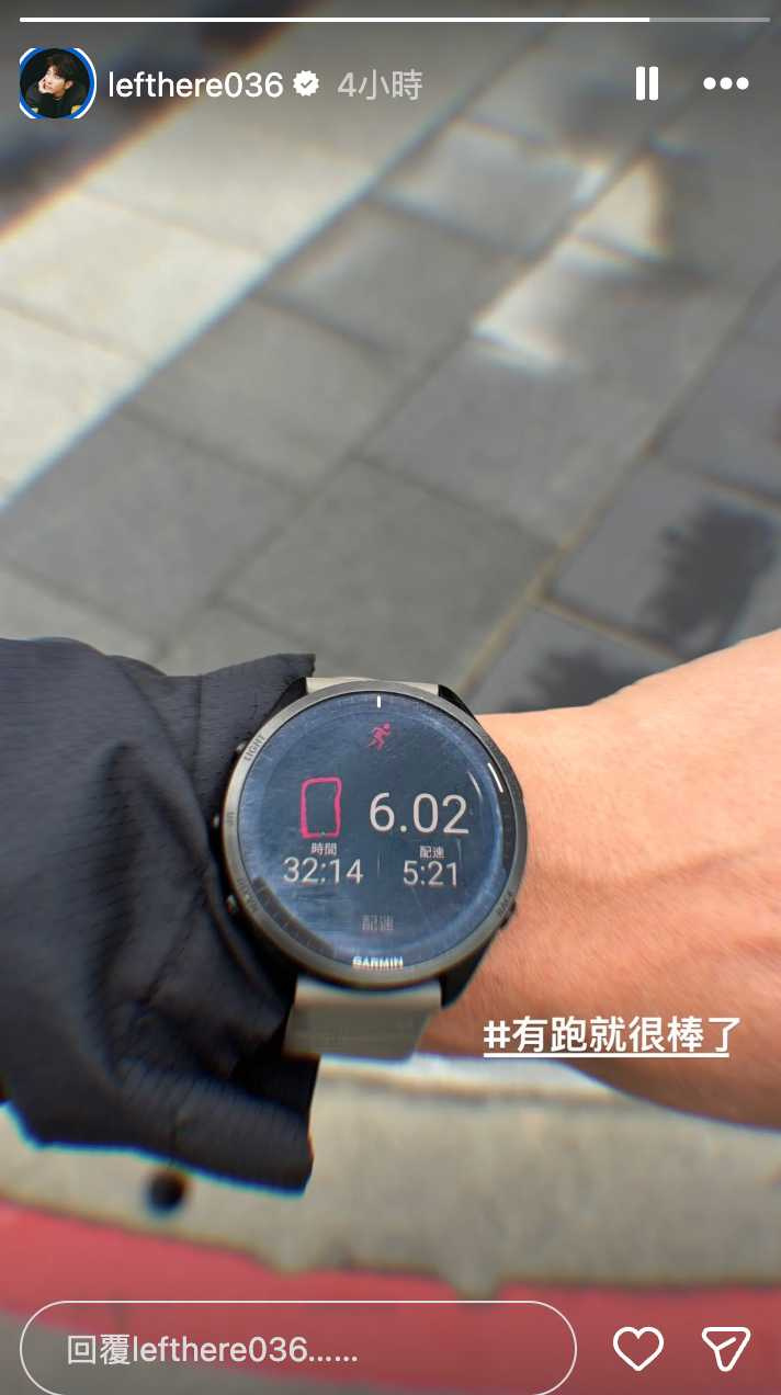 修杰楷寫下「有跑就很棒了」。(圖/翻攝自修杰楷IG)