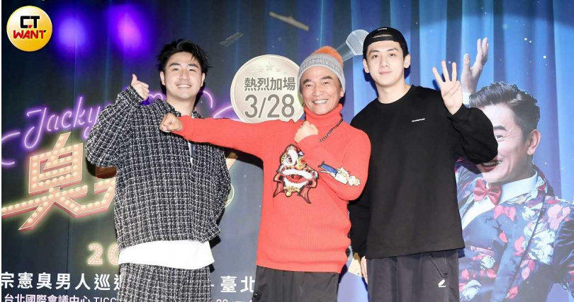 吳宗憲（中）宣布演唱會加場，受訪時談及大S逝世一周年，自己早已向小S家人致意。。（圖／侯世駿攝）