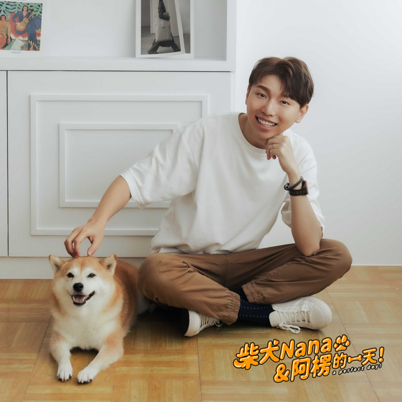 過年回家人多熱鬧，阿楞會先讓奈奈在房間安定，等牠情緒穩定再慢慢認識家人。（圖／柴犬Nana和阿楞的一天提供）