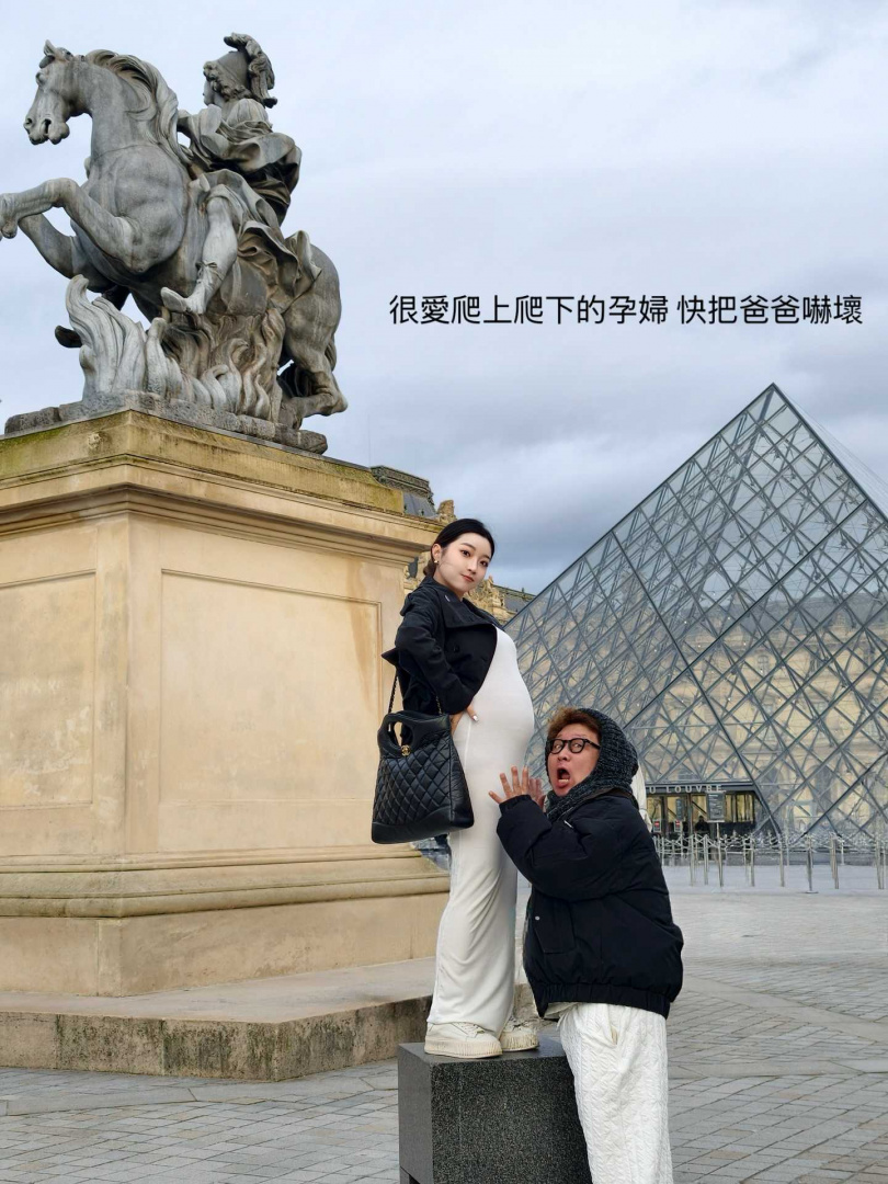 依依在今年二月、懷孕近七個月時，與老公納豆前往法國旅遊，享受著可貴的兩人世界。（圖／翻攝自依依臉書）