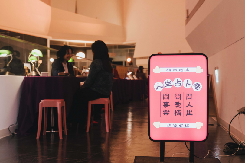 「揣看覓市集」有「人生相談所」攤位聊心事。（圖／國家影視廳中心）