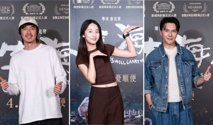 傅孟柏(左起)、李沐、謝佳見看完《人生海海》都對「家」的易易有滿滿的感觸。(圖/甲上提供)