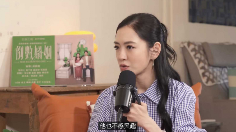 楊千霈認了跟前夫個性不合。（圖／翻攝YouTube／范琪斐的美國時間）