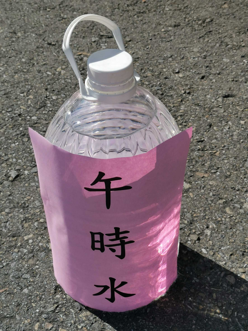 「端午節」當天中午11點至13點在湧泉、瀑布、井裡或家裡水龍頭接存起來的水,稱為「午時水」,又稱「純陽水」。(圖/楊登嵙提供)