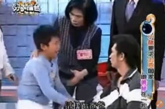 小龍下跪求父親回歸家庭。(圖/翻攝自Youtube)