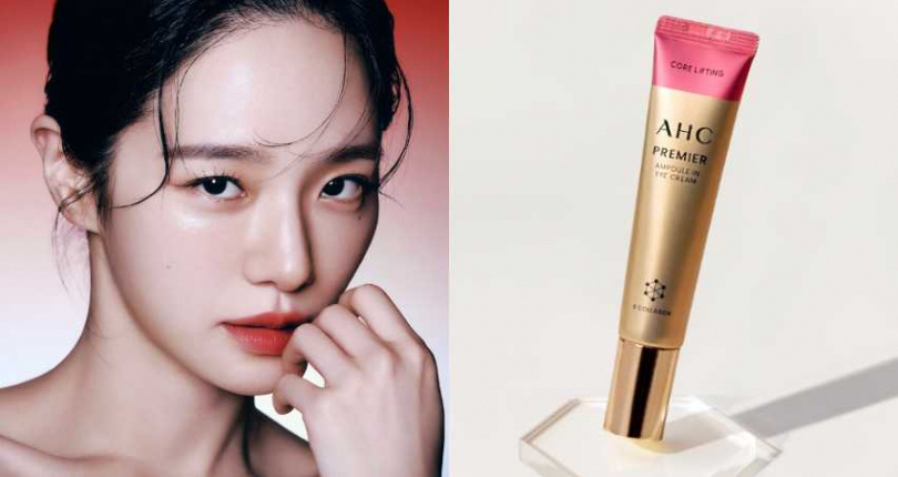 AHC 大馬士革玫瑰全臉六角修護緊緻眼霜 40ml/750元(圖/品牌提供)