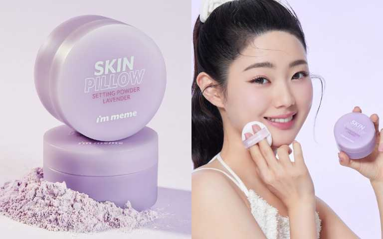 I'M MEME 我愛磨皮柔焦蜜粉 薰衣紫10g／450元。（圖／品牌提供）