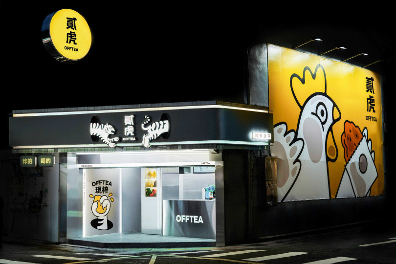 貳虎進駐台北手搖飲一級戰區的信義區永吉商圈。（圖／貳虎提供）