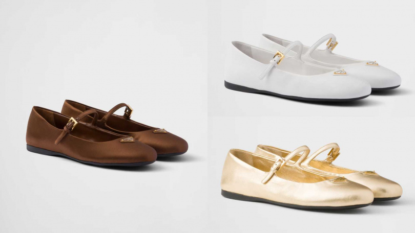 Prada 白色漆皮芭蕾舞平底鞋／35,500元，金色芭蕾舞平底鞋／價格店洽，咖啡色緞面芭蕾舞平底鞋／價格店洽（圖／品牌提供）