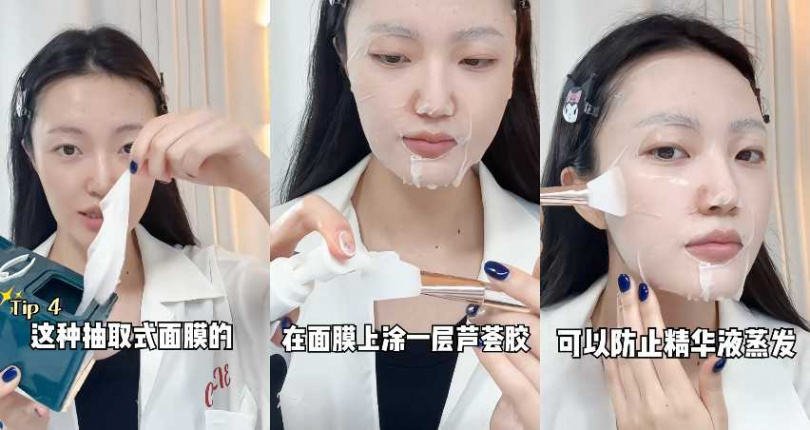 （圖／取自 恩真Blaga 小紅書）