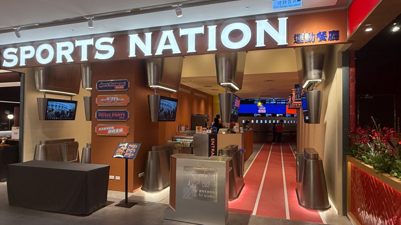南台灣第一家金色三麥旗下的SPORTS NATION運動餐廳（圖/黃筱婷攝）