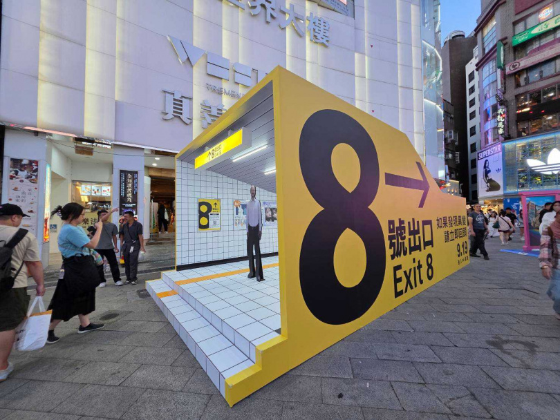 《8號出口》現身西門町，獲得大批民眾打卡討論。（圖／壹壹喜喜電影提供）