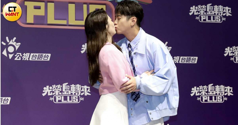 白家綺大讚吳東諺表現超出預期,夫妻倆現場甜吻放閃。(圖/侯世駿攝)