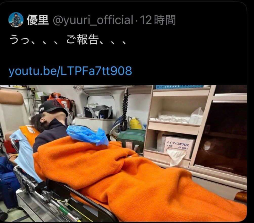 優里曬救護車車內照遭日網砲轟。（圖／翻攝自X／yuuri_official）