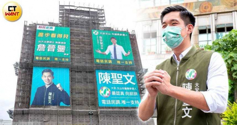 陳聖文上一屆市議員選舉落敗後捲土重來，日前在獅子會活動中獲徐國勇公開讚許，外界解讀大安文山初選背後恐掀派系角力。圖攝於2022年大選期間（CTWANT合成圖／焦正德、黃耀徵攝）