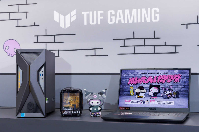 入手指定TUF Gaming筆電，就能擁有酷洛米絨毛玩偶吊飾，購買指定TUF Gaming桌上型電腦再加贈 TUF 桌機造型娃包。（圖／ASUS提供）