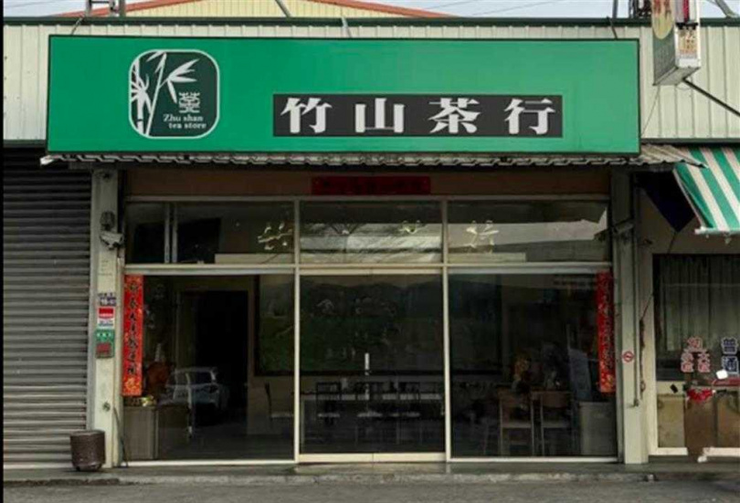 家屬告訴警方,莊男生前被劉男等人,強押至竹山一間茶行拘禁、毆打、凌虐。(圖/報系資料照)
