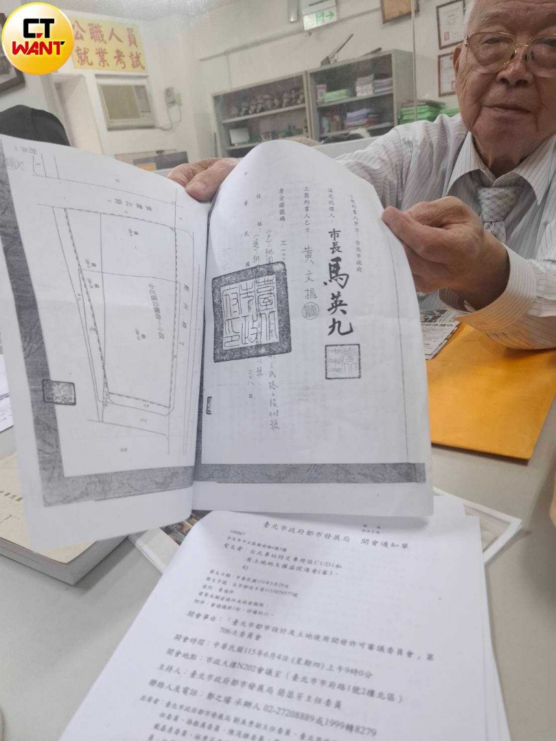高齡九十歲的地主氣憤表示，難道當年與馬英九簽的契約書不算數？（圖／林慶祥攝）