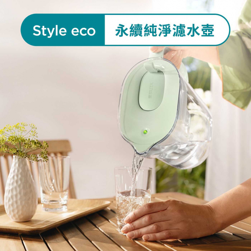 BRITA Style eco 永續純淨濾水壺。(圖/業者提供)