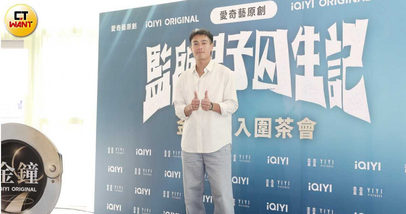 楊祐寧希望獎留《監所》,信心喊話「每個獎都是我們的」。(圖/侯世駿攝)