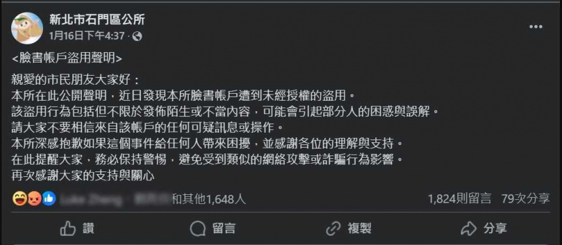 （圖／翻攝自李宇翔FB）