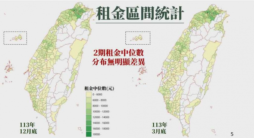 圖／內政部提供