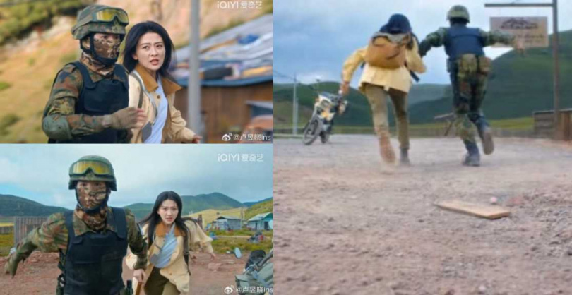 （圖／取自 愛奇藝）