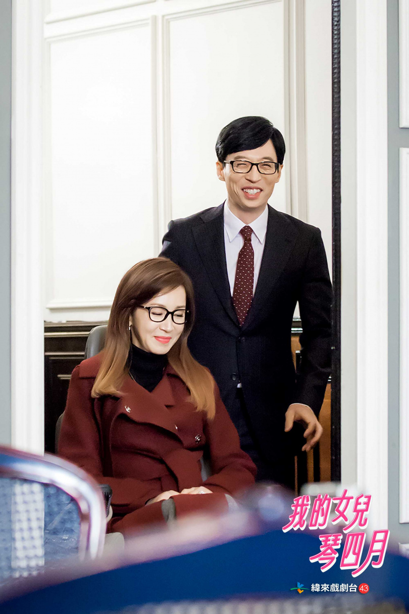 劉在錫（右）在《我的女兒琴四月》客串演出。（圖／緯來戲劇台提供）