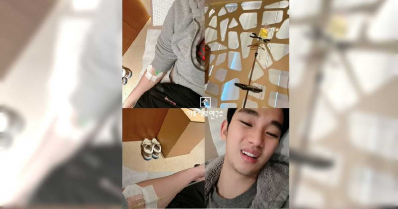 金秀賢發私照給金賽綸。