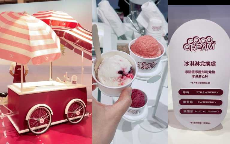 憑銷售憑證就可以兌換COCO CREAM冰淇淋！（圖／黃筱婷攝）