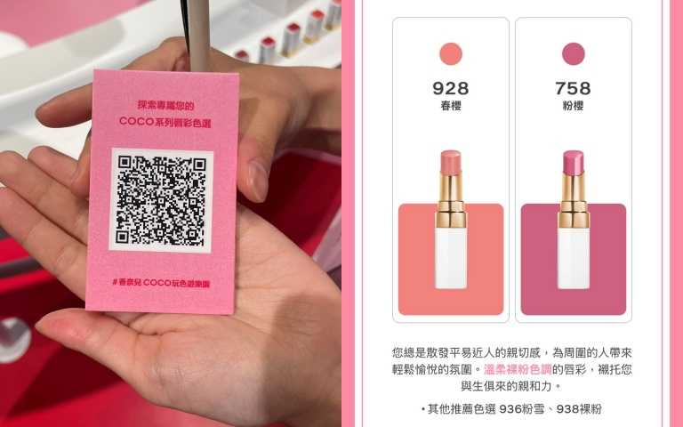 （圖／黃筱婷攝）