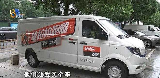 朱大伯所駕駛的車輛並未登記在本人名下，實際由公司持有。（圖／翻攝自微博）