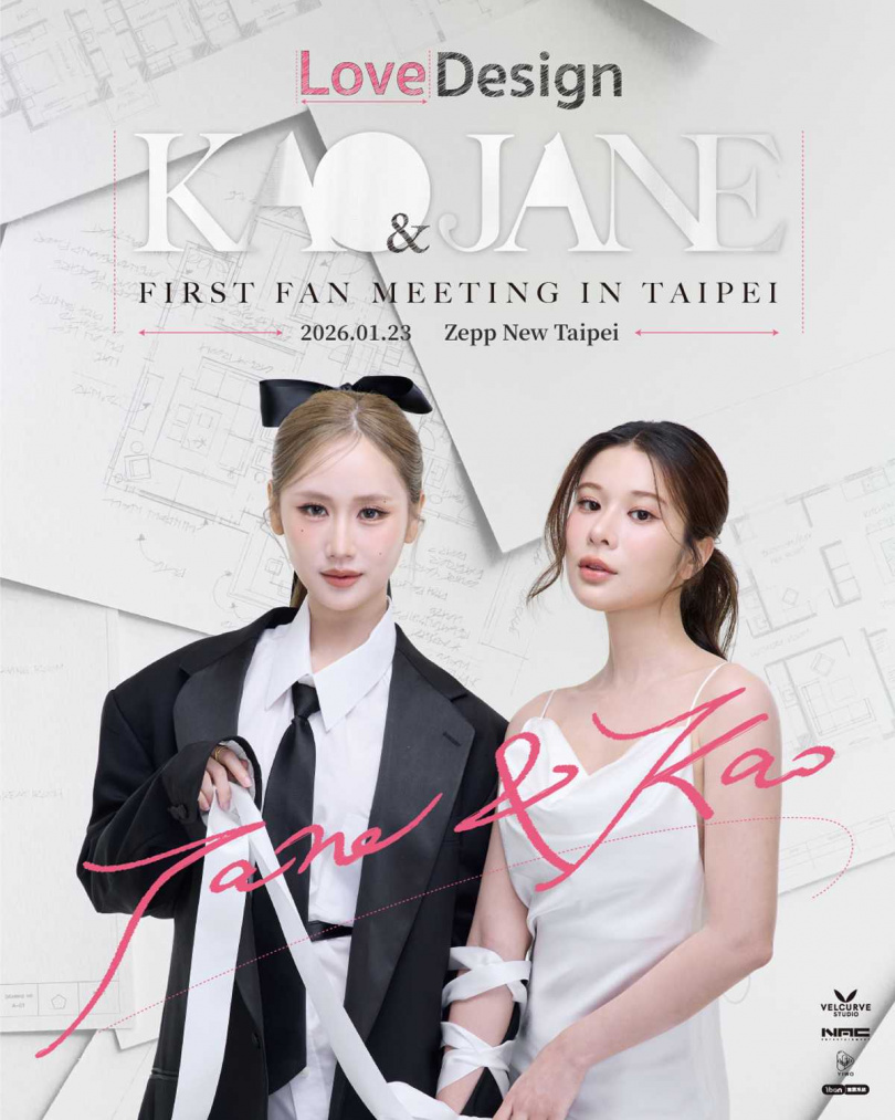 Kao、Jane宣布來台會粉絲。(圖/NAC、YIWO提供)