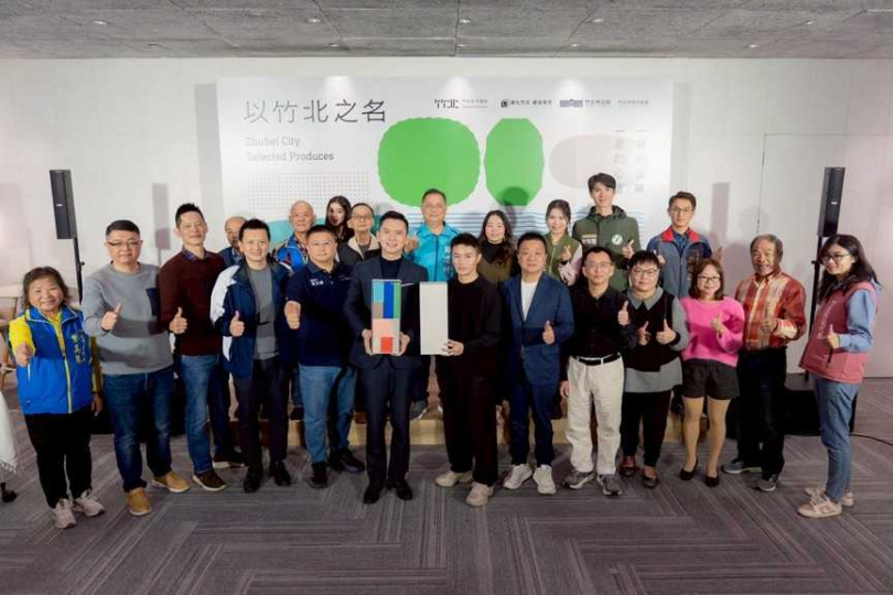 「超越禮盒」內藏大票竹北在地好物，店家老闆紛紛出席讚聲。（圖／翻攝自竹北市公所媒體群組）