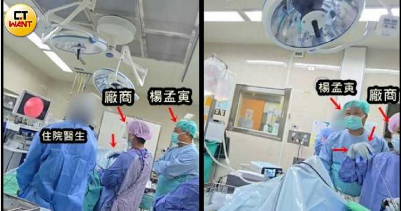 台中榮總神經外科科主任楊孟寅放任無照廠商上手術台執刀，自己則在一旁納涼觀看，甚至還問病人「會痛要講」。（圖／民眾提供）