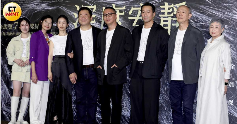 蔡亘晏、丁寧、林依晨、監製瞿友寧、導演沈可尚、張孝全、金士傑、陳季霞出席《深度安靜》首映。（圖／侯世駿攝）