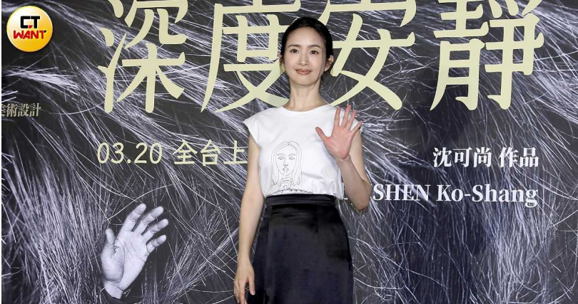 林依晨這次有別於以往的演出。（圖／侯世駿攝）