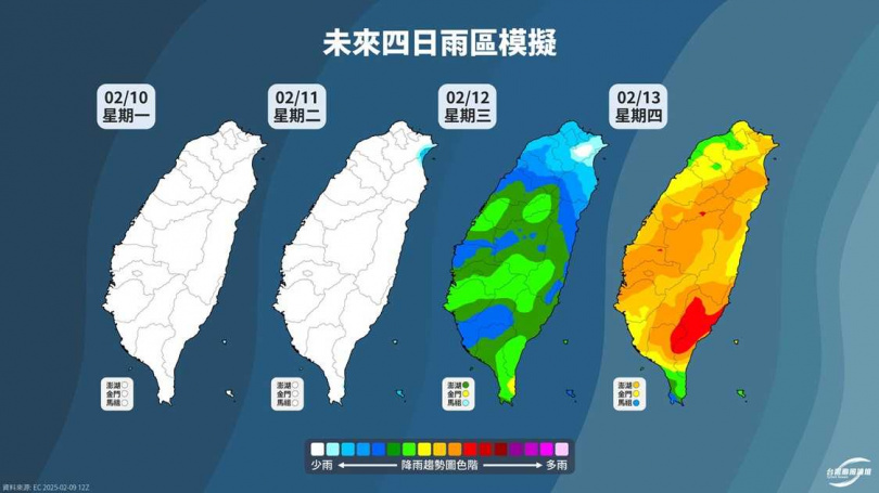 首波春雨周三（12日）到。（圖／翻攝自臉書／台灣颱風論壇｜天氣特急）