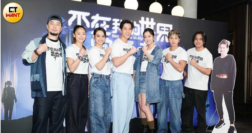 超認真少年(左起)、文姿云、郭芝吟、胡宇威、大霈、小煜、喬瑟夫出席《不在我的世界當勇者》節目記者會。(圖/林士傑攝)