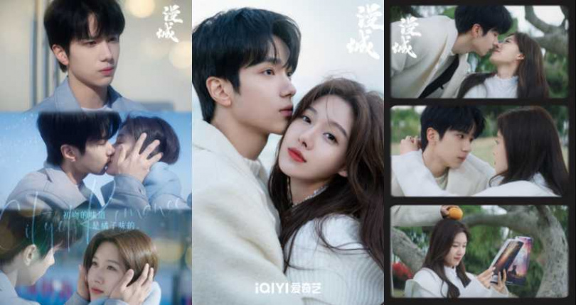 （圖／取自 網劇漫城 微博）