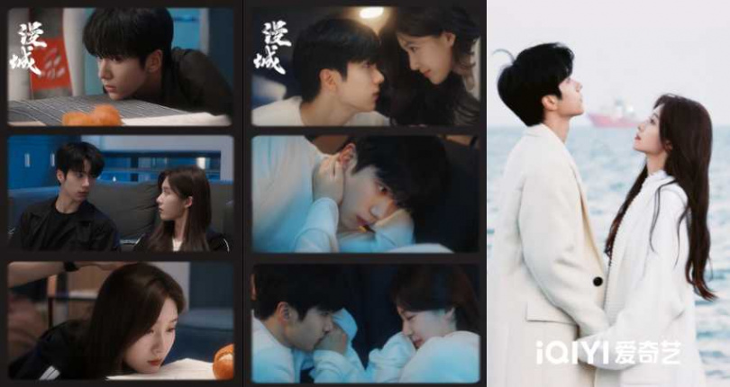 （圖／取自 網劇漫城 微博）