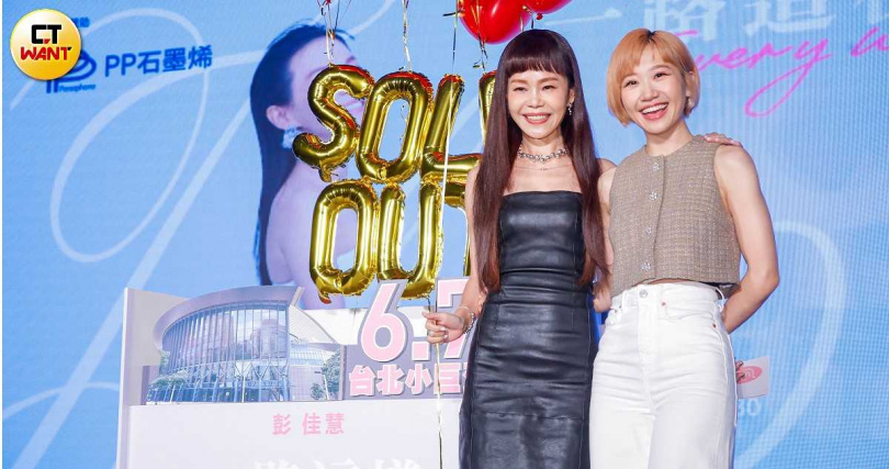 彭佳慧被拱若是門票完售就穿比基尼。（圖／趙文彬攝）