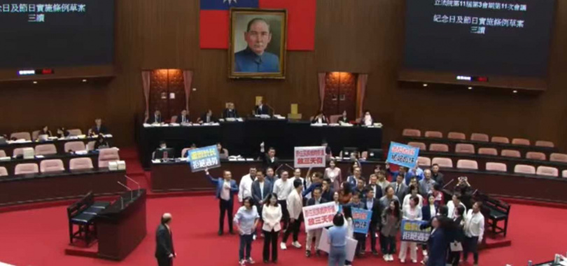 圖／國民黨立委在法案三讀後，興奮的在黨內高喊「還假於民，拒絕血汗，勞工加油」。（圖／翻攝自國會頻道）